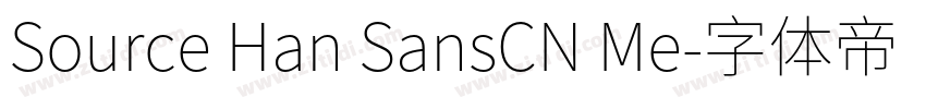 Source Han SansCN Me字体转换